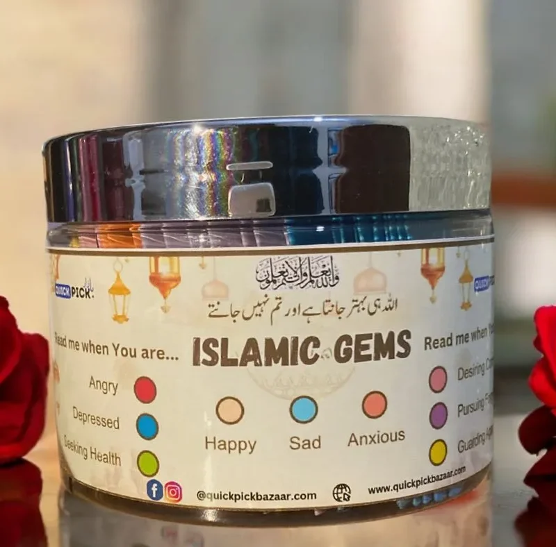 Islamic Gems